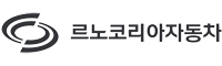 르노코리아자동차