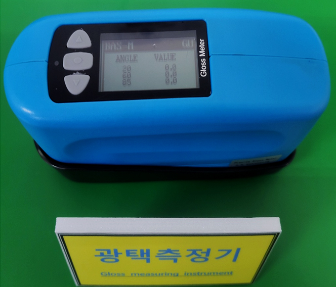 광택측정기